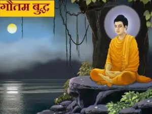 Gautam-buddha-ke-updesh